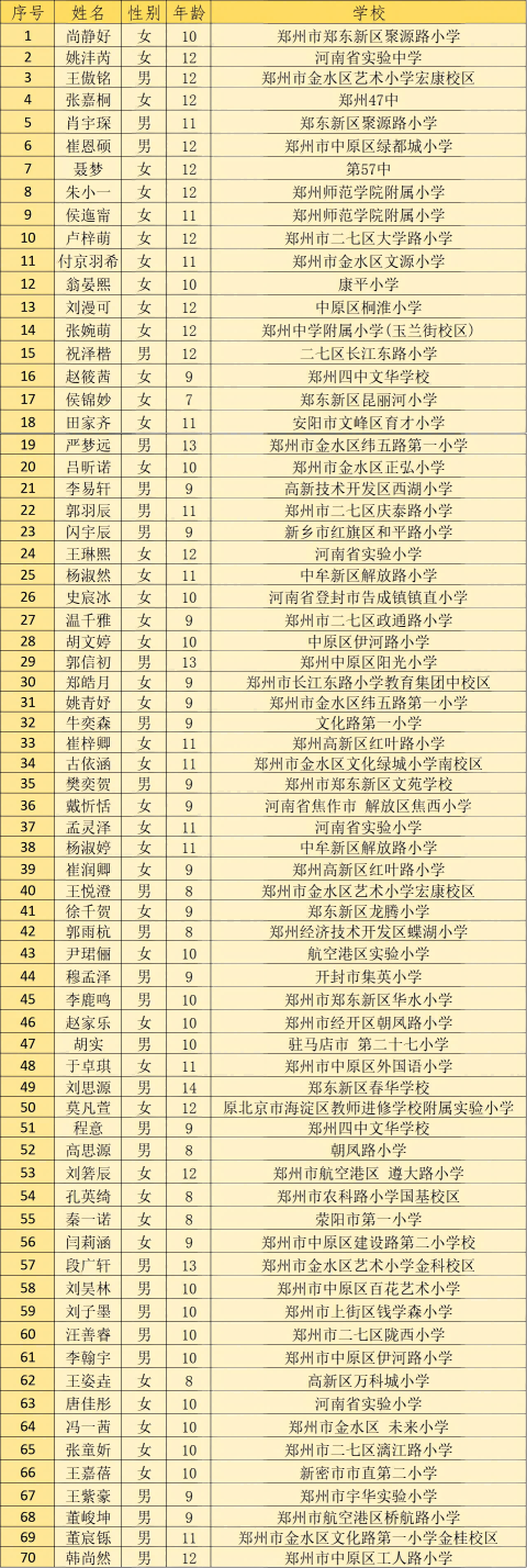 拼图1.png