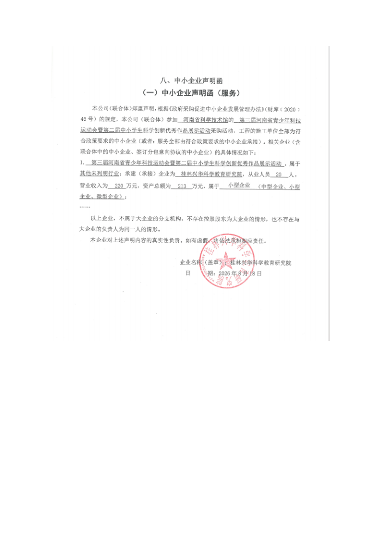 633880be-825e-4493-84fa-1fe4d2ef8649.png