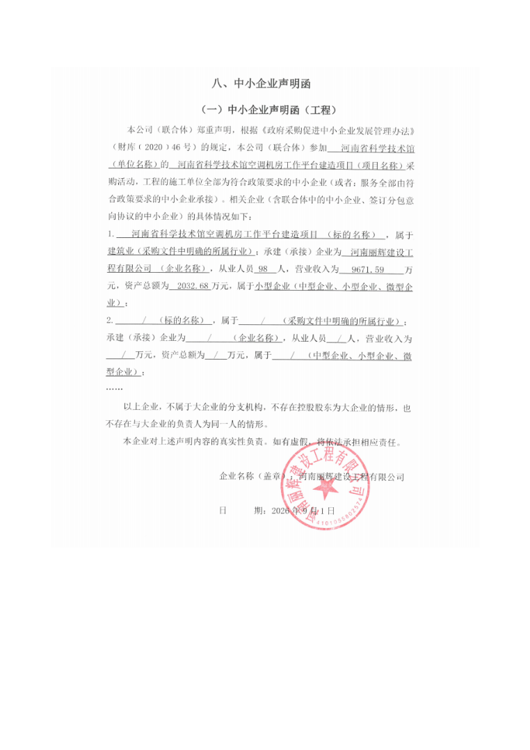 90877179-43e8-4754-bd1f-1953a7353b91.png 90877179-43e8-4754-bd1f-1953a7353b91.png