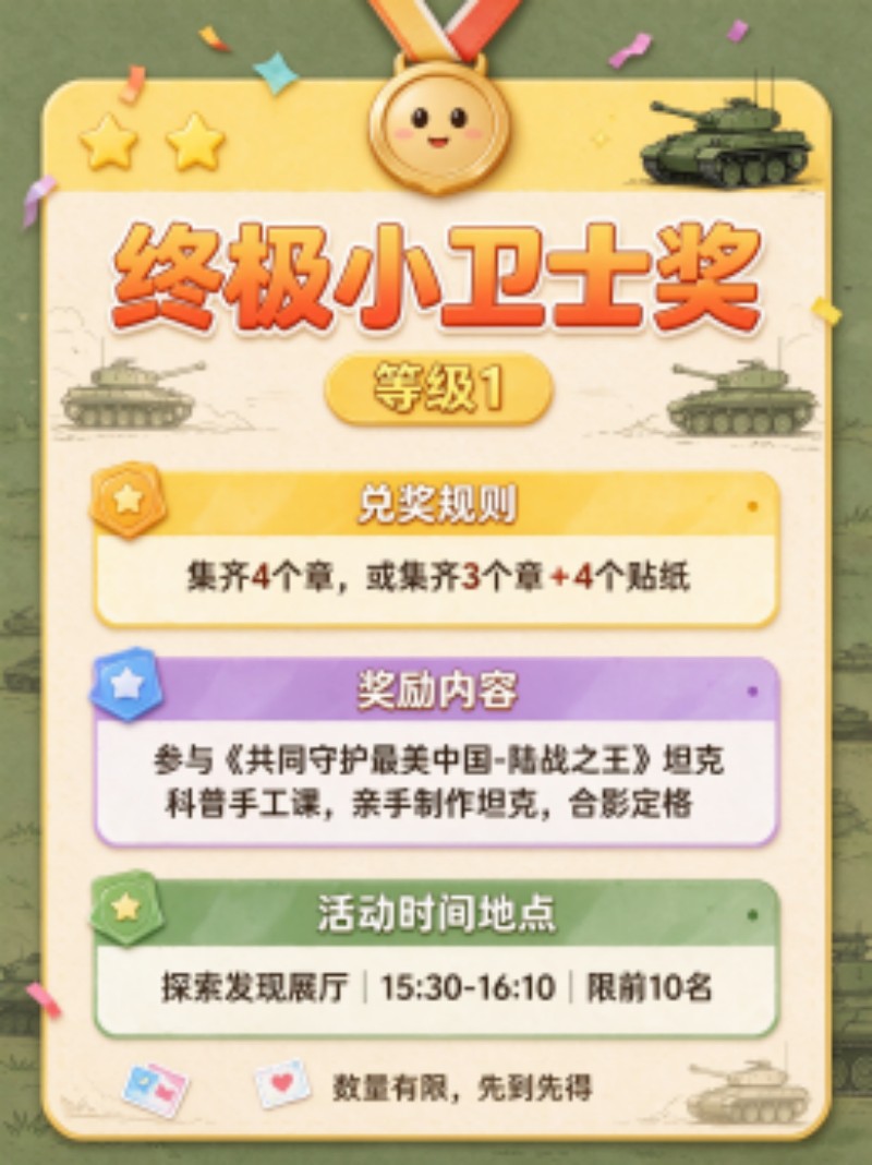 图片 9.jpg 图片 9.jpg