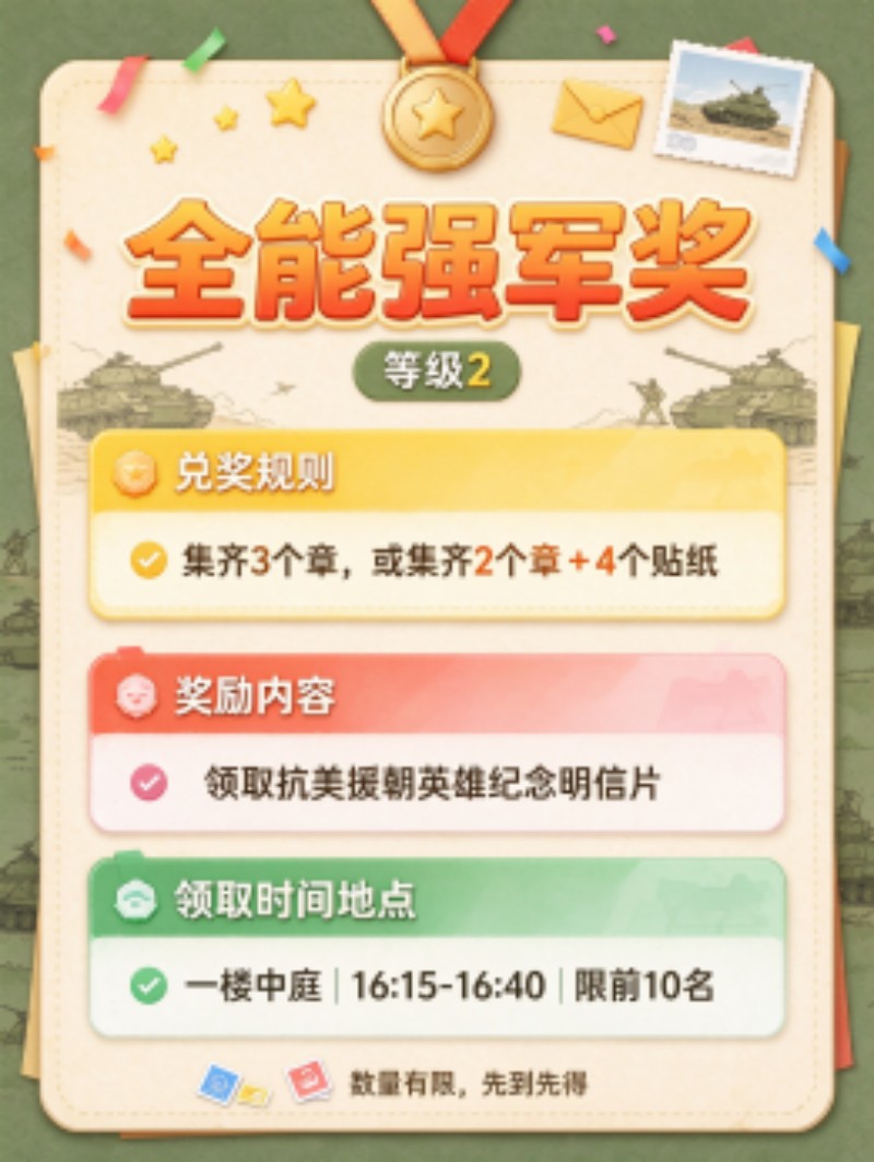 图片 10.jpg 图片 10.jpg