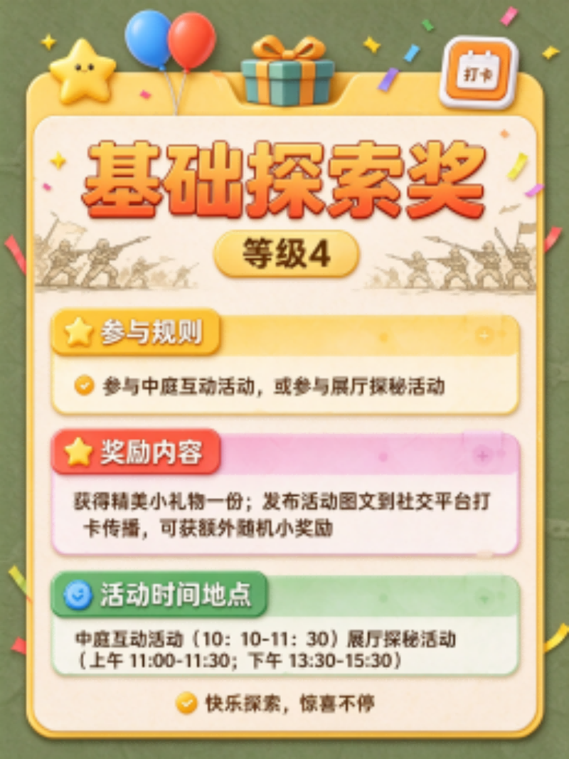 图片 12.png 图片 12.png